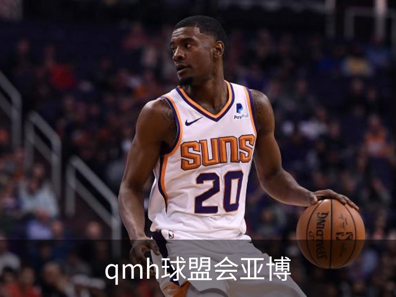 关于qmh球盟会亚博